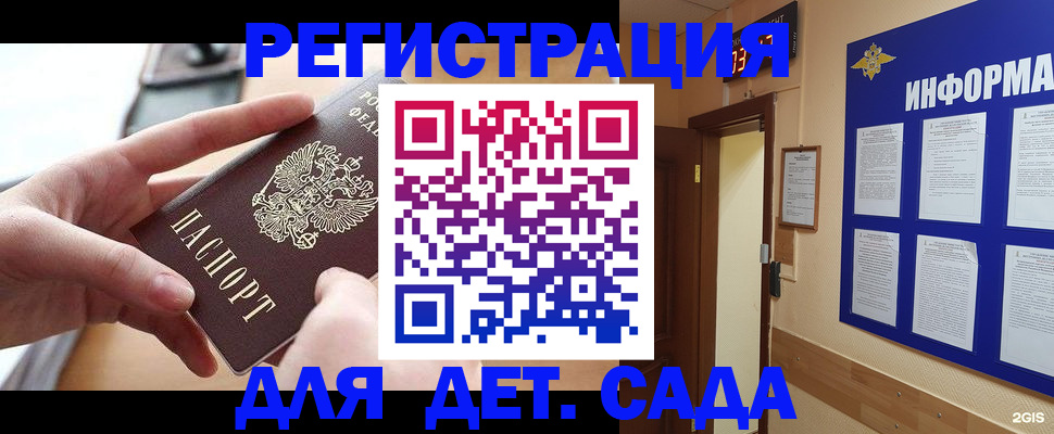 найти адрес прописки в Тулуне