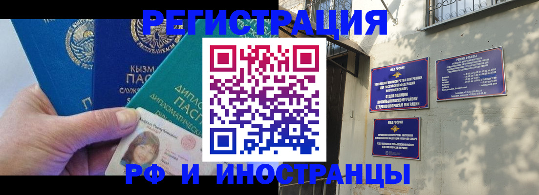 временная регистрация поиск в Тулуне